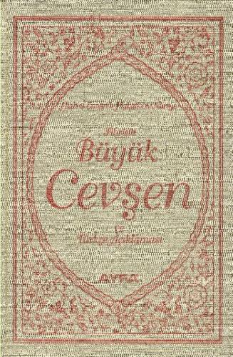 Fihristli Büyük Cevşen ve Türkçe Açıklaması / Hizb-ü Envari'l-Nuriye (