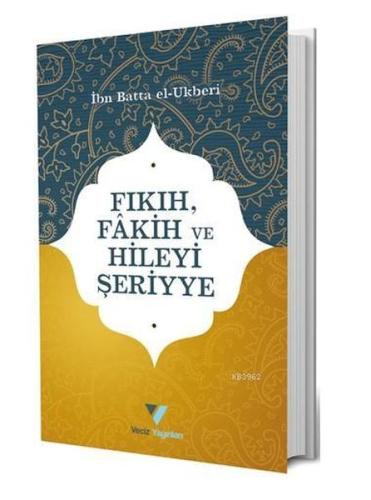 Fıkıh, Fakih ve Hileyi Şeriyye