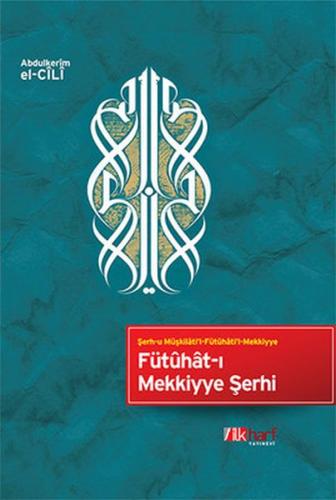 Fütuhat-ı Mekkiyye Şerhi