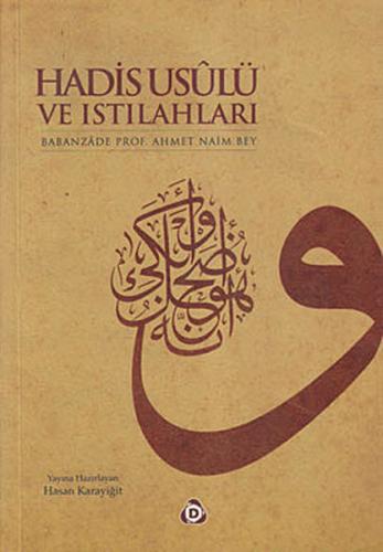 Hadis Usulü ve Istılahları