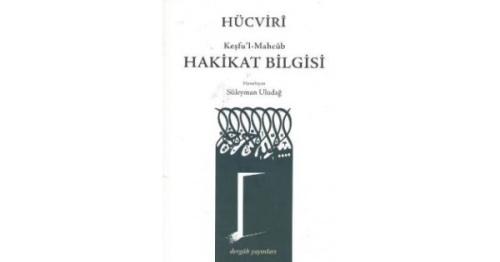 Hakikat Bilgisi