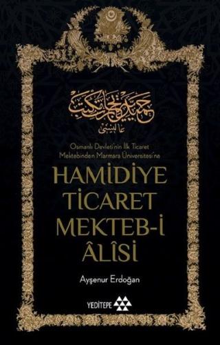 Hamidiye Ticaret Mekteb-i Alisi