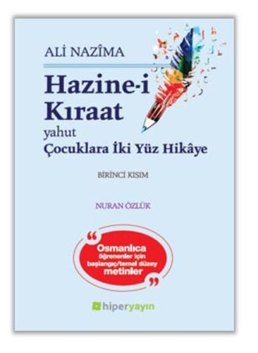 Hazine-i Kıraat 1