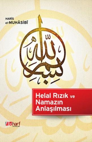 Helal Rızık ve Namazın Anlaşılması