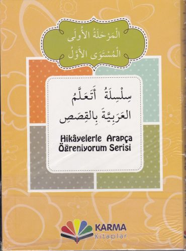 Hikayelerle Arapça Öğreniyorum 1. Aşama 1. Seviye (10 Kitap)