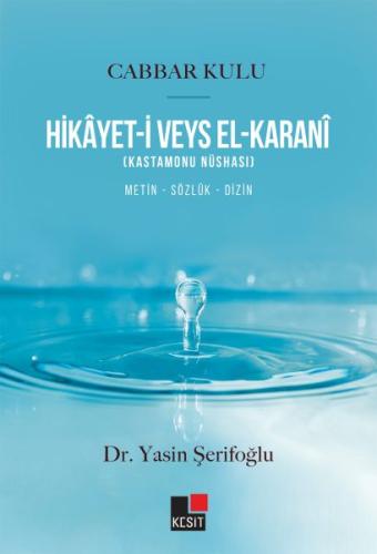 Hikayet-i Veys El-Karani