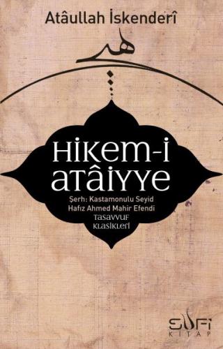 Hikem-i Ataiyye Şerhi