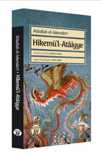 Hikemü’l - Ataiyye