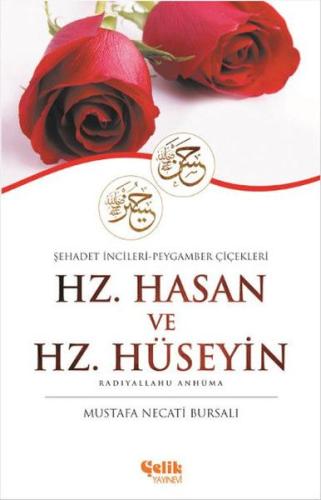 Hz. Hasan ve Hz. Hüseyin