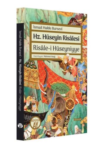 Hz. Hüseyin Risalesi - Risalei Hüseyniyye