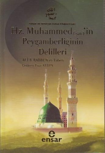 Hz. Muhammed'in Peygamberliğinin Delilleri Yahudi ve Hıristiyan Kutsal