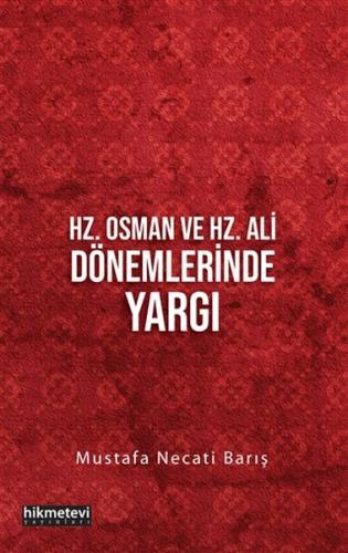 Hz. Osman ve Hz. Ali Dönemlerinde Yargı