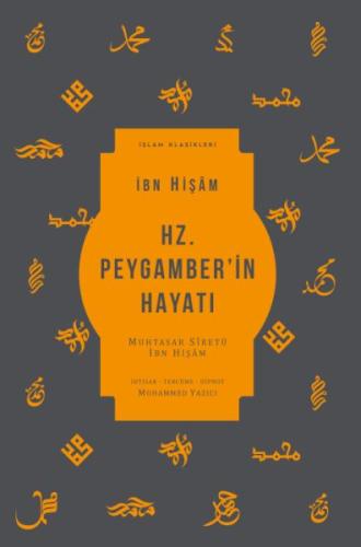 Hz. Peygamber’in Hayatı - Muhtasar Siretü İbn Hişam