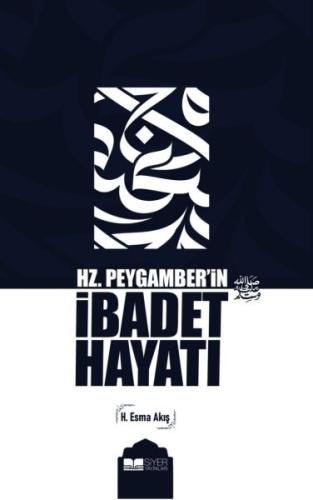 Hz. Peygamber’in İbadet Hayatı