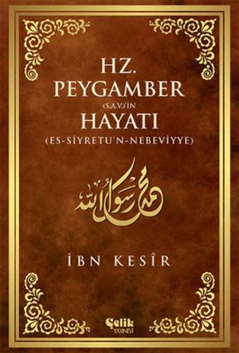 Hz. Peygamber (s.a.v.)'in Hayatı (Ciltli - Şamua)