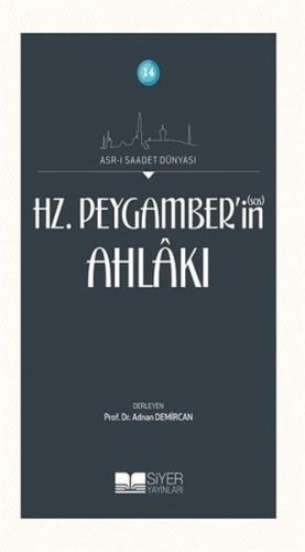 Hz. Peygamberin Ahlakı