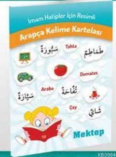 İmam Hatipler İçin Resimli Arapça Kelime Kartelası