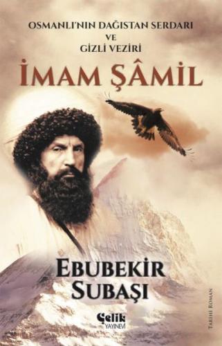 İmam Şamil