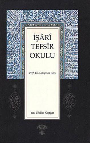 İşari Tefsir Okulu