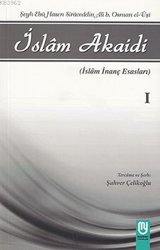 İslam Akaidi Emali Şerhi (1. Cilt) / Maturidi Akaidi (İslam İnanç Esas