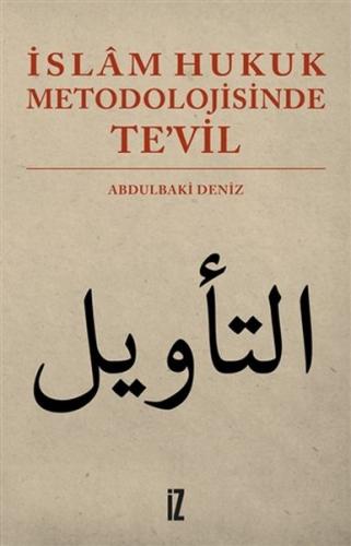 İslam Hukuk Metodolojisinde Tevil