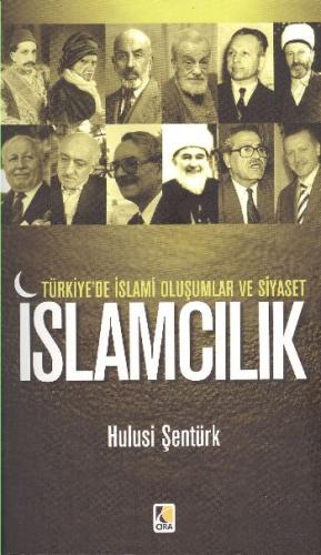 İslamcılık