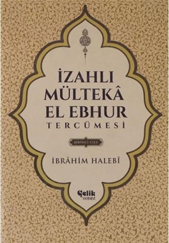 İzahlı Mülteka El Ebhur Tercümesi 1.Cilt