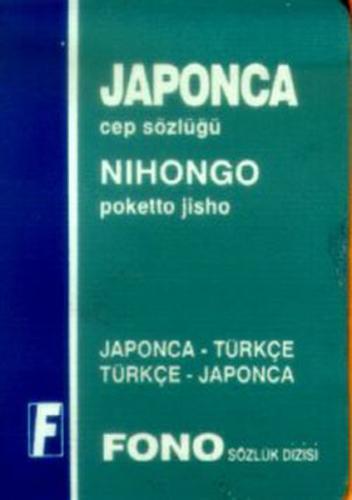 Japonca Cep Sözlüğü