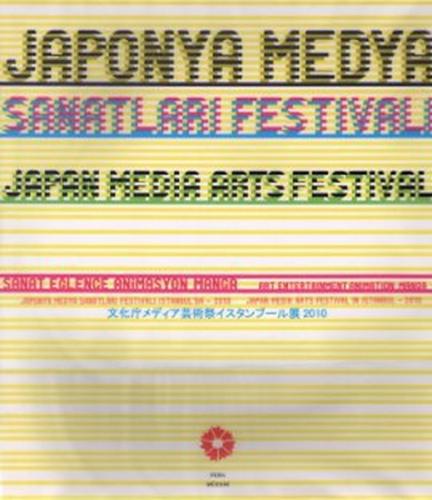 Japonya Medya Sanatları Festivali İstanbulda - 2010