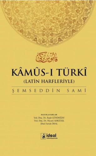 Kamus-I Türki (Latin Alfabesiyle)