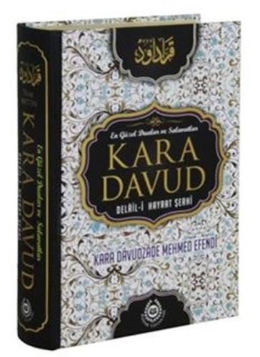 Kara Davud - Delail-i Hayrat Şerhi (Ciltli)