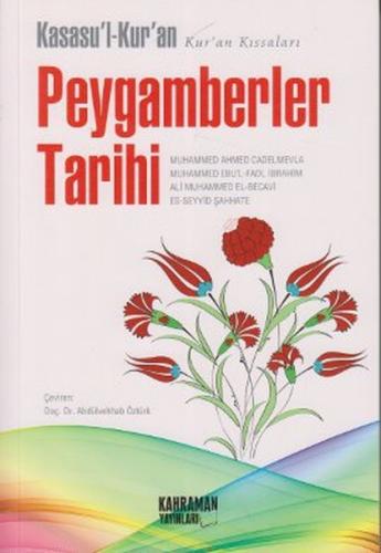 Kasasu’l-Kur’an Peygamberler Tarihi