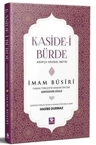 Kaside-i Bürde