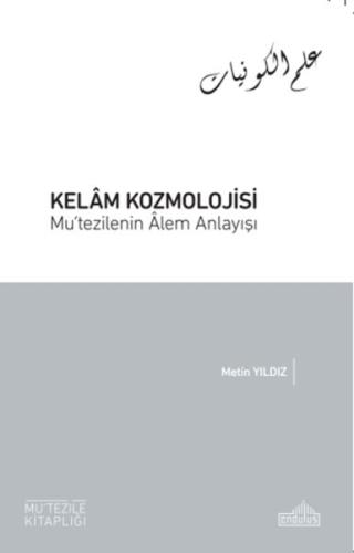 Kelam Kozmolojisi - Mu’tezilenin Âlem Anlayışı