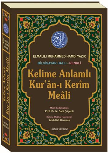 Kelime Anlamlı Kur'an-ı Kerim Meali Orta Boy (Kod: /51)