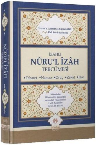 Kelime Manalı İzahlı Nurul İzah Tercümesi Ciltli