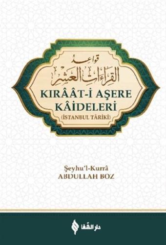 Kıraat-i Aşere Kaideleri