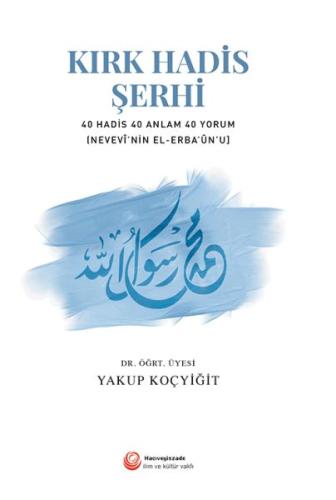 Kırk Hadis Şerhi - 40 Hadis 40 Anlam 40 Yorum - (Nevevi'nin El-Erba'un