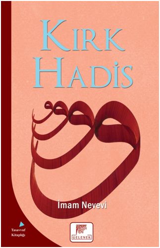 Kırk Hadis