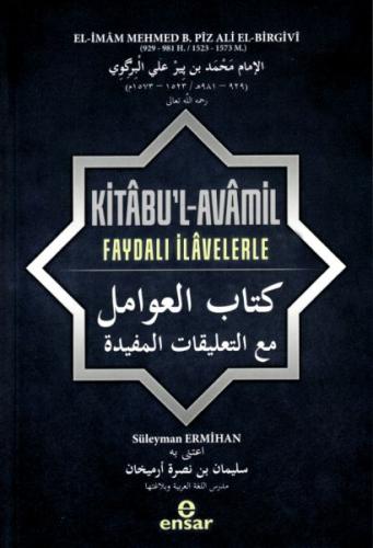 Kitâbu’l-Avâmil Faydalı İlâvelerle