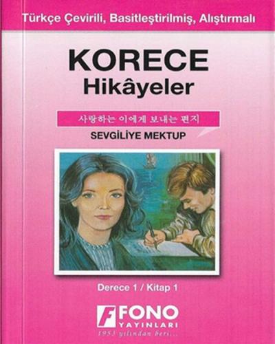 Kore - Türkçe Sevgiliye Mektup 1-A Hikaye Kitabı