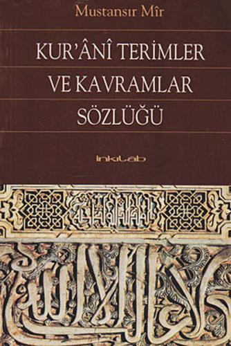 Kur’ani Terimler ve Kavramlar Sözlüğü