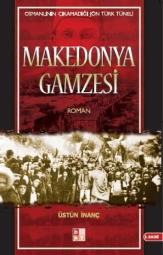 Makedonya Gamzesi