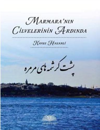 Marmara'nın Cilvelerinin Ardında