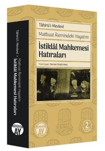 Matbuat Alemindeki Hayatım - İstiklal Mahkemesi Hatıraları