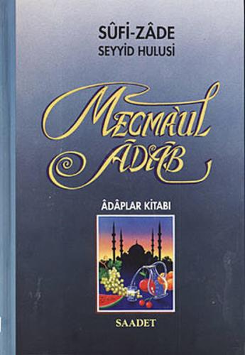 Mecma'ul Adab (Şamua)