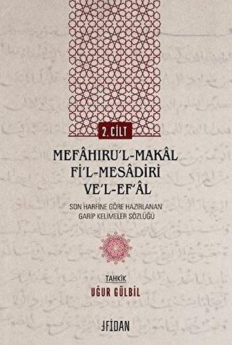 Mefahıru’l-Makal Fi’l-Mesadiri ve’l-Ef‘al Cilt 2