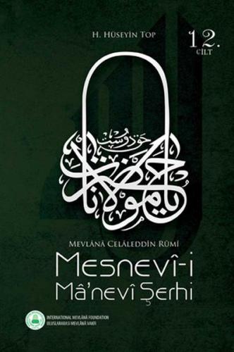 Mesnevî- i Mânevî Şerhi 12.cilt