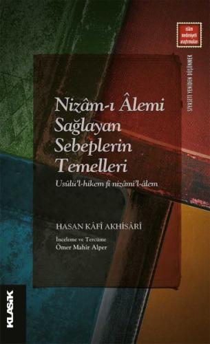 Nizamı Alemi Sağlayan Sebeplerin Temelleri