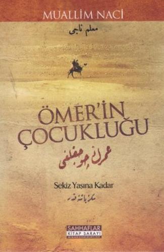 Ömer'in Çocukluğu